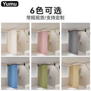 加厚隐形折叠浴帘防水防霉新升级吸盘弧形伸缩杆卫生间干湿分离