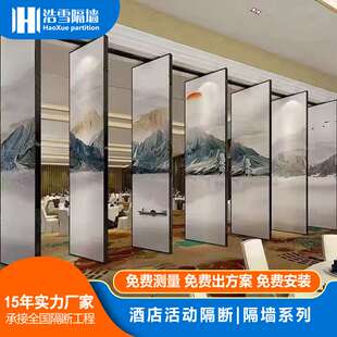酒店活动隔断墙画廊可移动屏风宴会展厅电动高隔断隔音吊轨折叠门