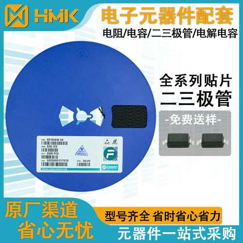 FSS2301S贴片三极管 SOT-23 富信半导体 A1SHB 背金工艺 现货齐全
