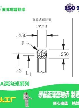 圆博等截面薄壁轴承型号YKA090CP0高精度轻量化高标准应用广现货