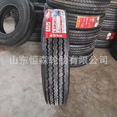朝阳650 700 750 825R16 825R20全钢货车轮胎  600R13 650R15轮胎