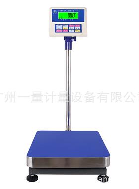英展XK3150-SH计重台秤100kg1g2g计重广州电子秤配料秤高精度