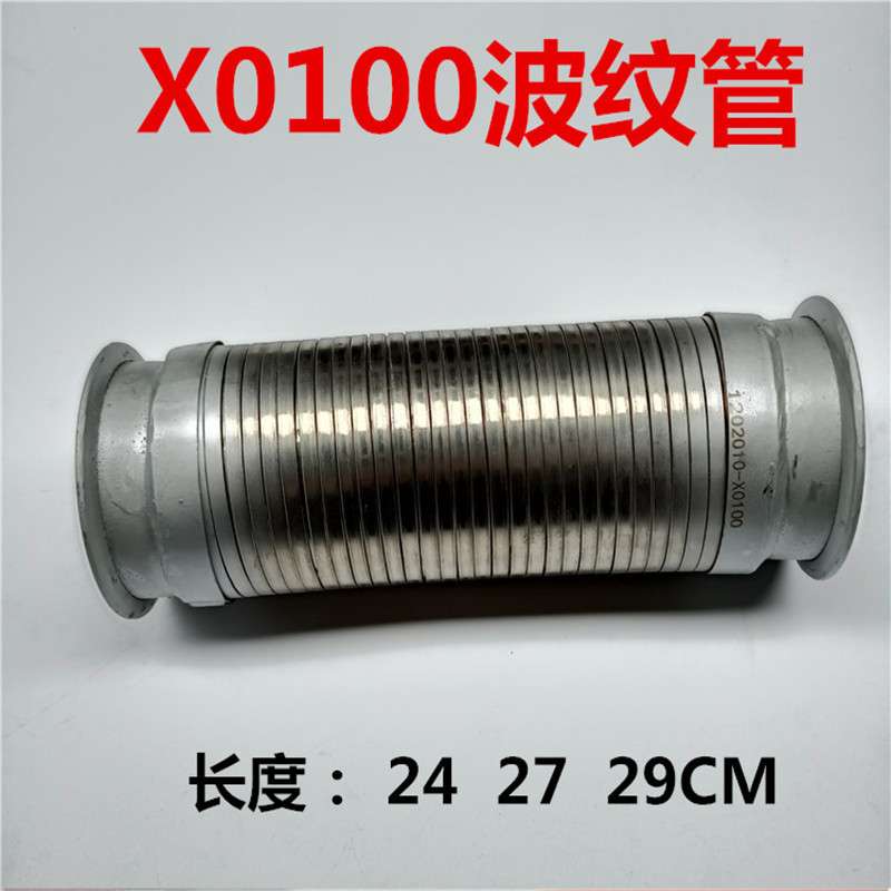 东风天龙245天锦KR驾驶室消声器排气管软连接1202010-X0100波纹管图片
