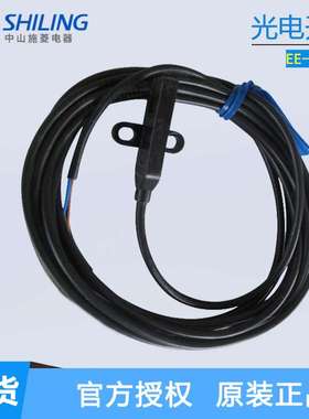 凹槽光电开关 EE-SX871R EE-SX871P EE-SX872P 771P 772R 传感器