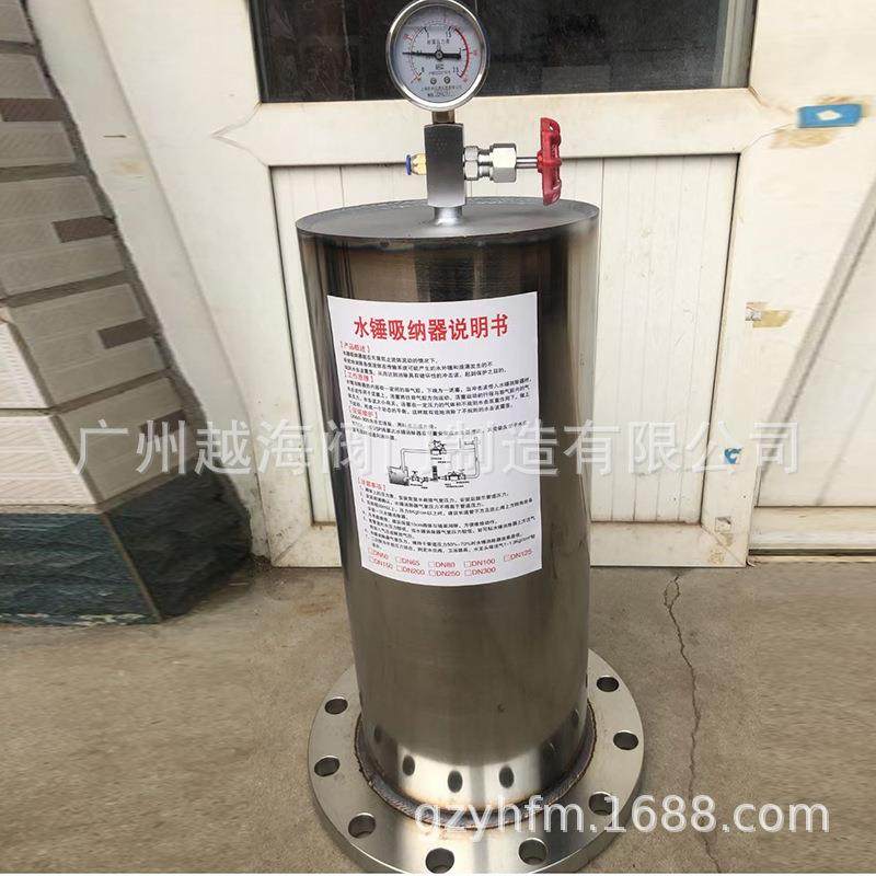 YQ9000-16P 304不锈钢活塞式水锤消除器DN40 50 65 80 100 125,鲜花速递/花卉仿真/绿植园艺,割草机/草坪机,淘宝优惠券,粉丝福利购,淘宝优惠卷