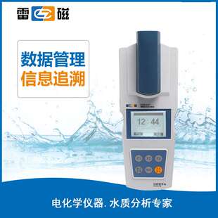 上海雷磁 DGB-427光电比色法 高精度水质测定仪 （铝）水质分析仪