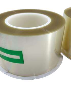 NXT打PAM胶带纸CPK校正75/83/50MM双面T4067B/T60537/T68769