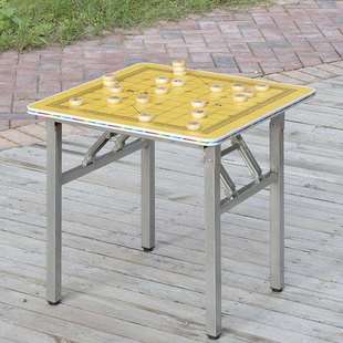 中国象棋盘桌折叠带棋盘桌两用桌子户外象棋桌折叠桌子室外下棋桌