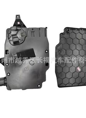 发动机电脑盒底座+盖 AV6112A659AE CV6112A659AD CV6Z12A659F
