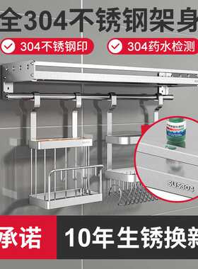 304不锈钢厨房置物架壁挂式挂架挂件套装调料架墙上调味品收纳架