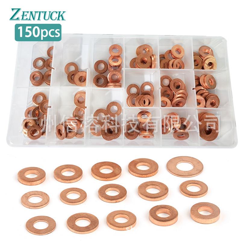 跨境货源 150pcs油封紫铜垫片盒装 密封铜垫片 O型平垫圈垫片组合