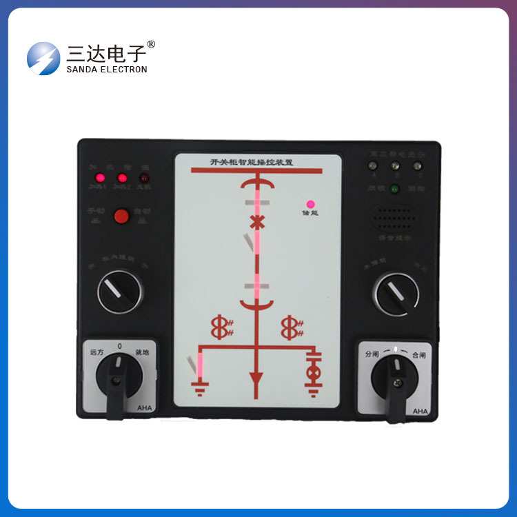 三达SD-CK9500开关柜智能操控装置带语音提示 高压带电显示