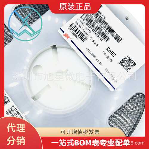 风华贴片电感器FHW1210IF6R8JST1216.8UH/310mA5%4K装