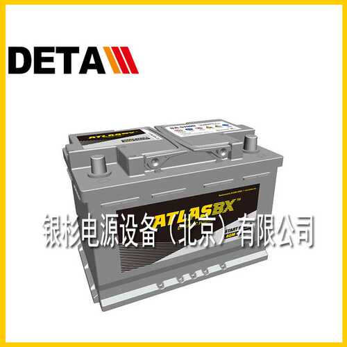 韩国ATLASBX电池MF57513 12V7H冷启动汽车循环启停