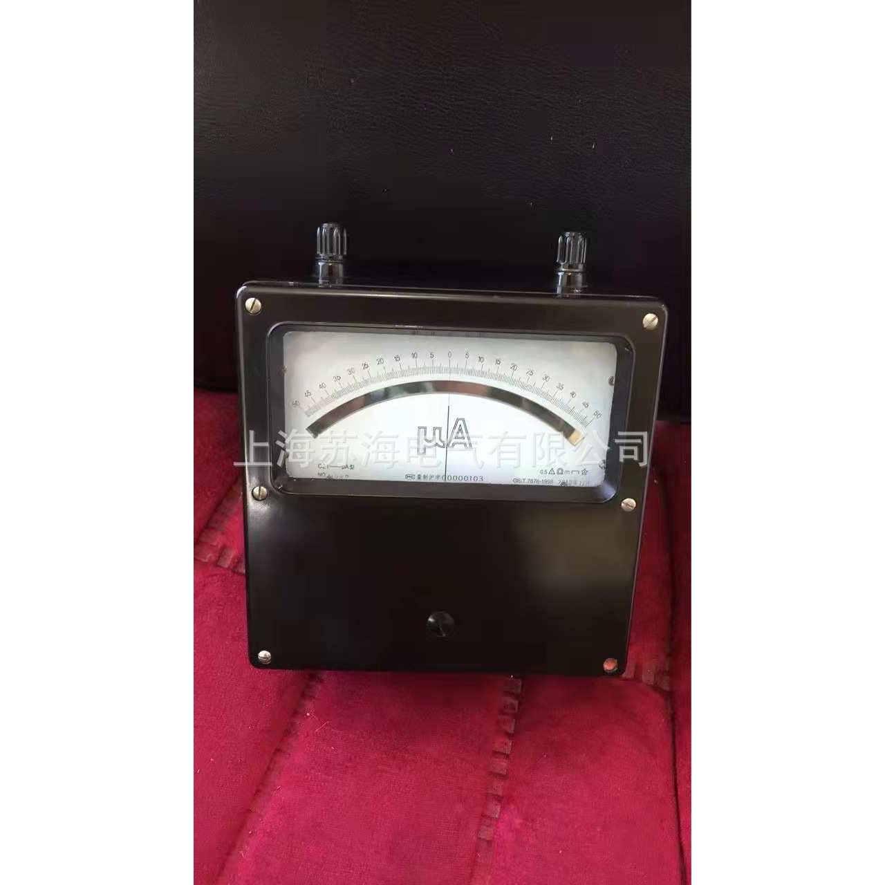 C21-uA直流微安表 ±500uA 0.5级精度