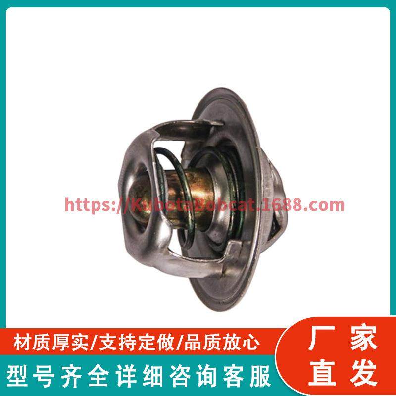 D8NN8575AA 适合福特恒温器 168° 工业：4500 + 拖拉机