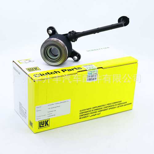 Luk Original 5100164100 离合器从动缸 A4152501000 3062000Q0H