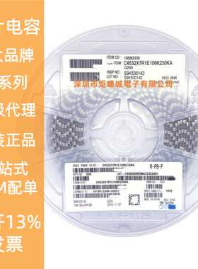 C2012X5R1A106KT000E 贴片电容 0805 10UF 106K 10V X5R 10%