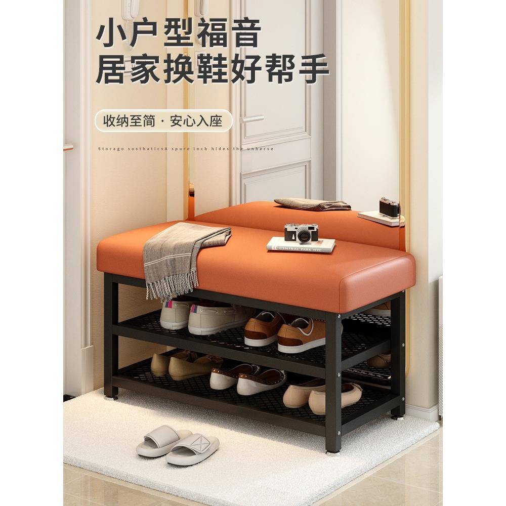 换鞋凳家用可坐入户门鞋柜坐凳轻奢超窄长条凳穿鞋凳软包坐垫多层
