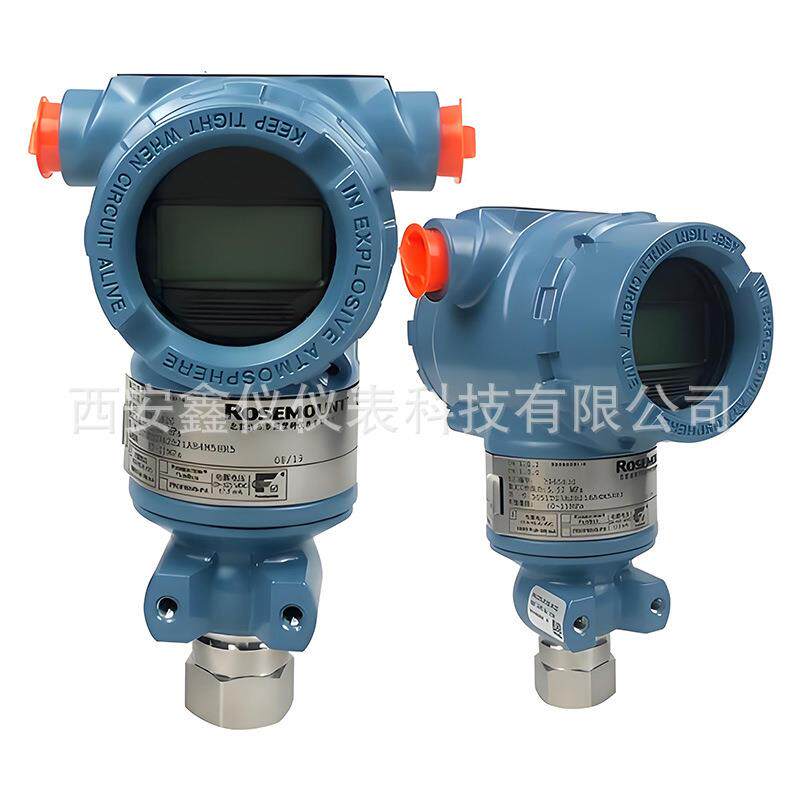【罗斯蒙特差压变送器】3051DP2A62A1AB4M5HR5/3051CD差压变送器
