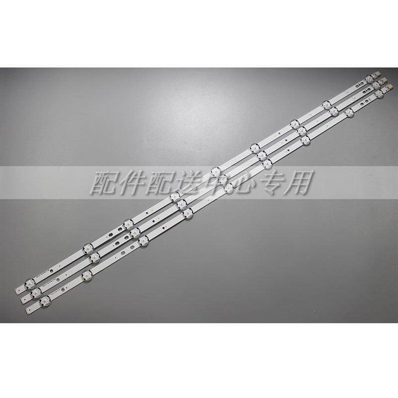 3条*VESTEL 40寸液晶电视背光灯条 VES400QNDS-2D-N1 9灯746mm铝