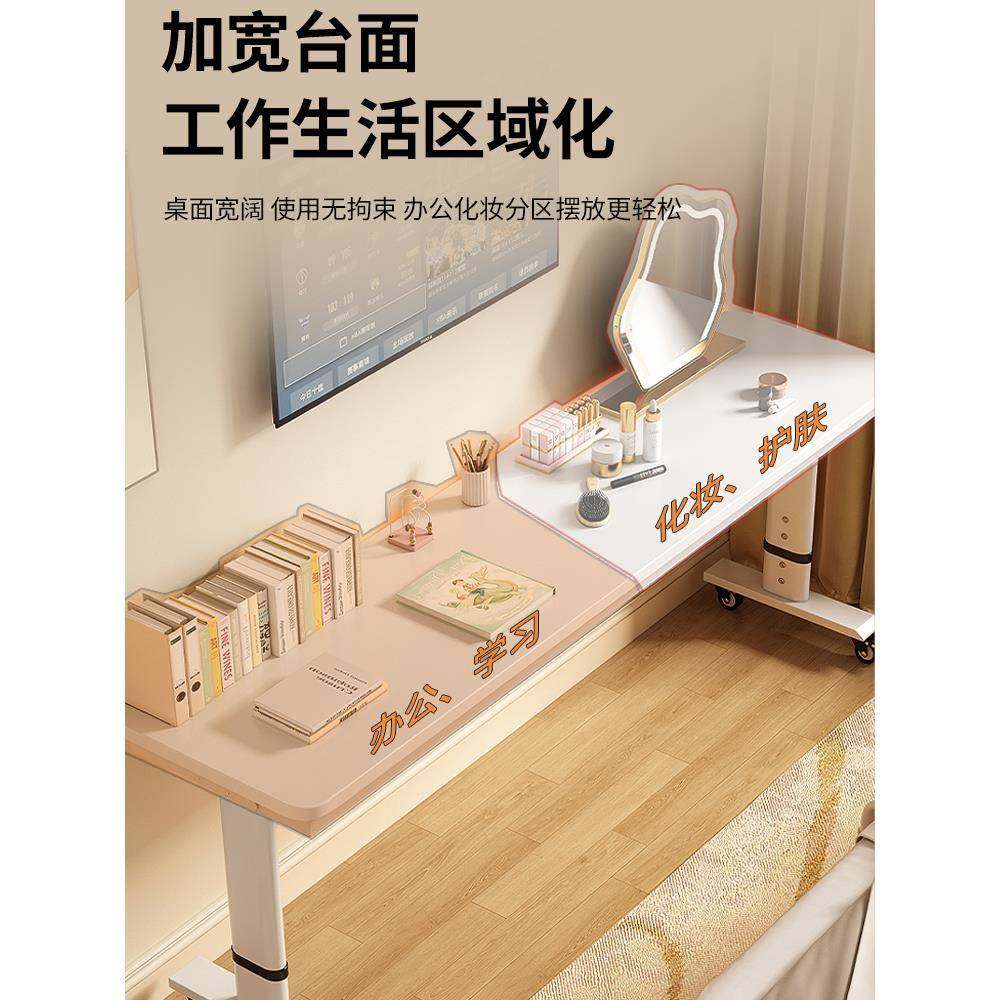 家用简易长条桌学生书桌网红床头懒人跨床窄电脑桌移动升降工作台