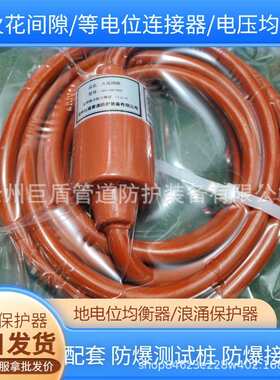 100KA地电位均衡器LPD/100-1000建筑与综合防雷系统阴极保护系统