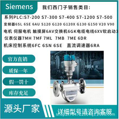 6SE7013-2ES87-2DC0 6SE7014-0ES87-0FA0 6SE7014-0TP50