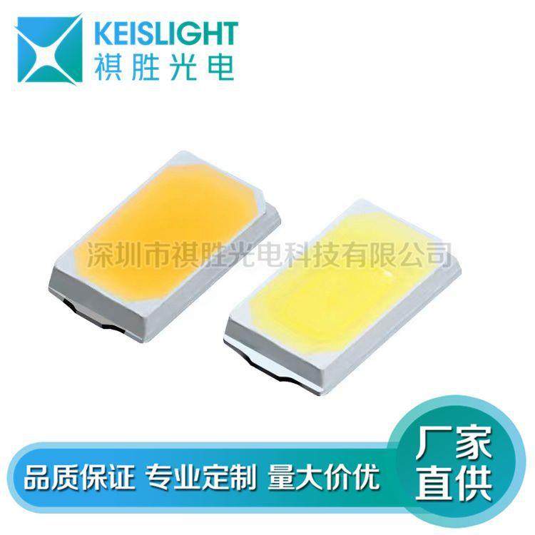 5730红光 5730高亮红色贴片 LED5730单色红0.2W0.5W发光二极管led