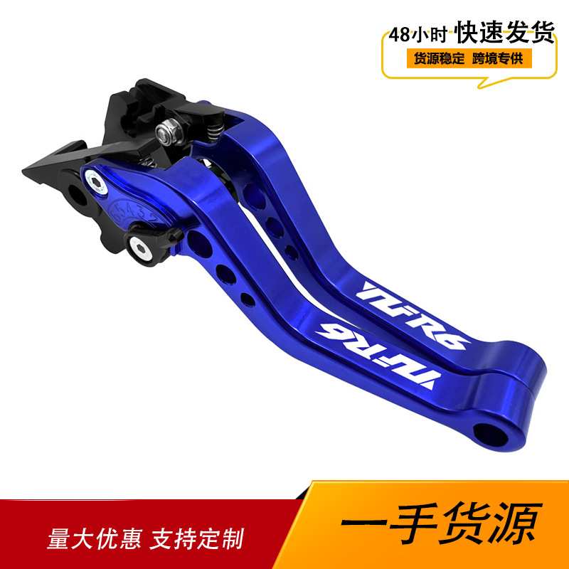 适用雅马哈YZF R6 2017-2023年CNC铝合金刹车杠杆离合短款牛角