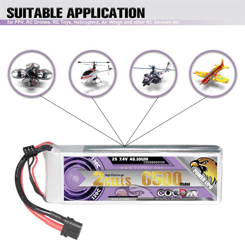 CODDAR鹰氪6500MAH 2S 7.4V 120C船模RC车模航模固定翼锂电池LIPO