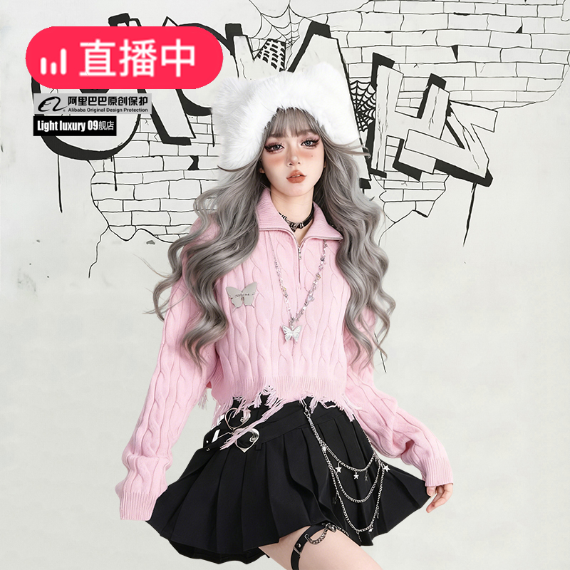09舰店y2k 秋冬装少女粉色破坏感短毛衣秋冬Polo领简约麻花上衣女