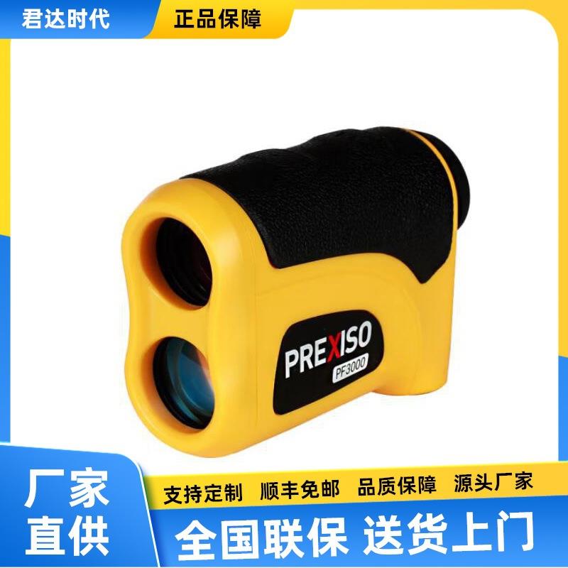 普瑞测PREXISO PF1500手持式测距望远镜PF2000望远镜式测距仪