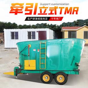 36立方三立轴粉碎搅拌机液压开仓TMR拌料机牧场全日粮混合机