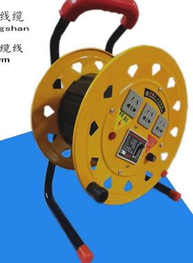 厂家黄色精品移动式电源电缆卷盘 伸缩铁电缆绕线盘铁盘