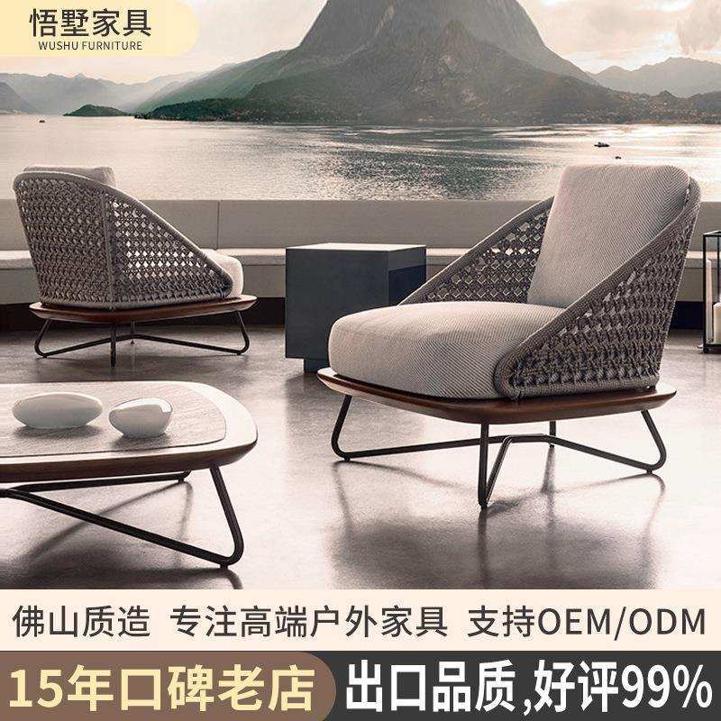 户外铝合金藤编沙发茶几组合花园阳台休闲沙发度假村酒店柚木沙发