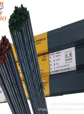 上海司太立Stellite6 12号钴基焊丝1号铸棒D802 D812钴基焊条S111