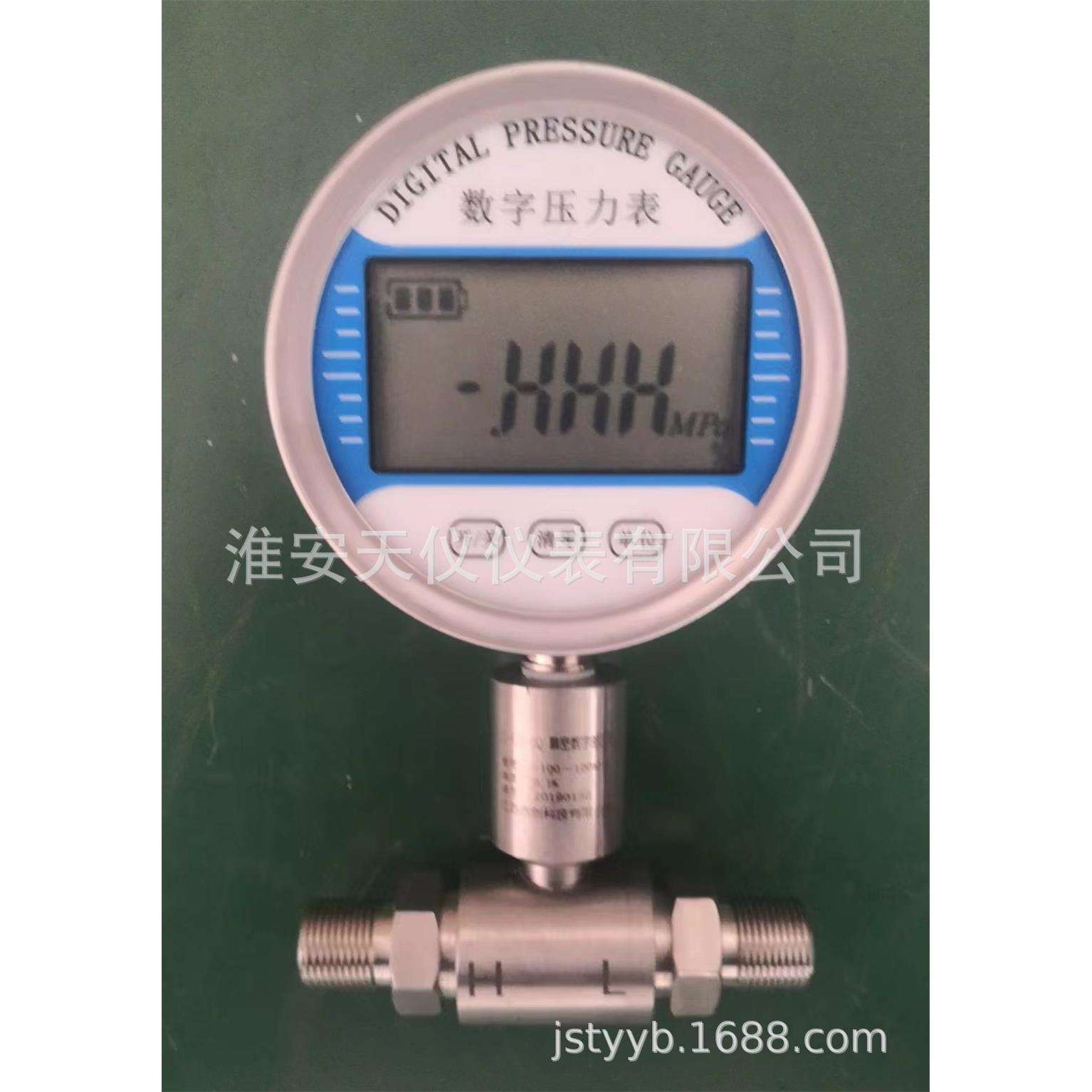 数字差压表 就地压差表 量程按需方要求生产 现场用数显微压差计