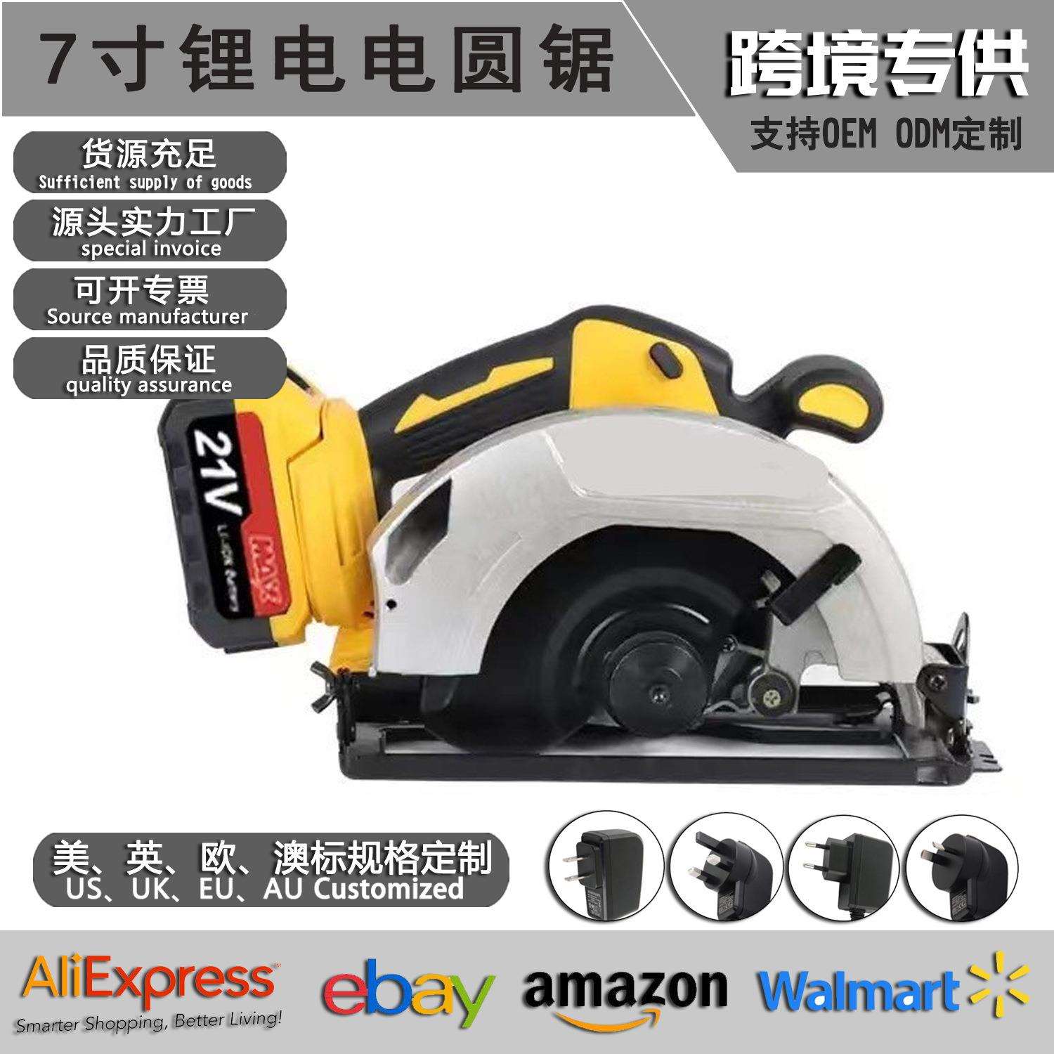 多功能大功率锂电锯无刷充电式手提锯家用充电无线木工切割电圆锯