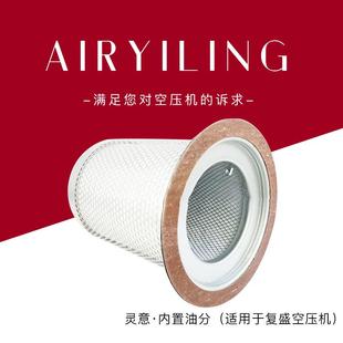 供应3422007500油细分离器芯油气分离器 红五环空压机配件大全