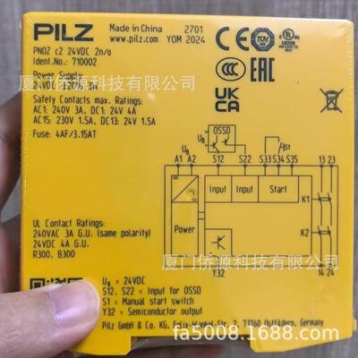 皮尔磁PILZ安全继电器PNOZ c2 24VDC 2n/o 物料号: 710002现货