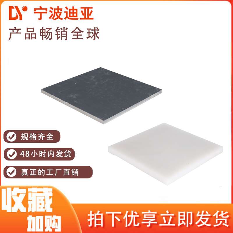 周转车工作台台面板PVC板PP板塑料板功能辅件线棒精益管