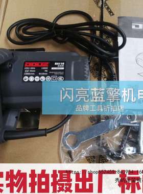 多利仕BA116石材切割机木材手提锯多功能瓷砖电动锯无齿锯云石机