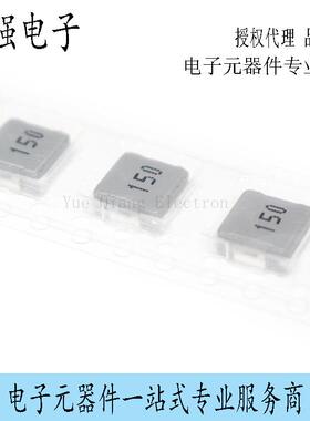 贴片电感 一体成型大电流 5050 15UH 厂家直销