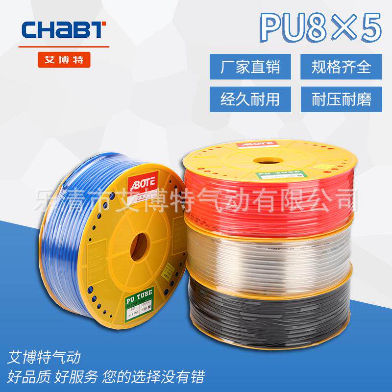 厂价供应PU气动软管8x5 80M气动空压软管聚氨酯弹簧管