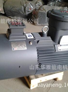 恒力船用JZ2电机端盖恒力船用JZ2-132S-4-5.5KW电动机出货快价低