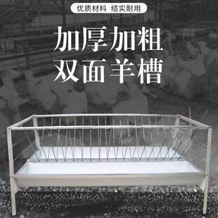 羊槽子羊食料槽双面槽单面槽羊羔槽加厚镀锌材质养羊设备可拆卸