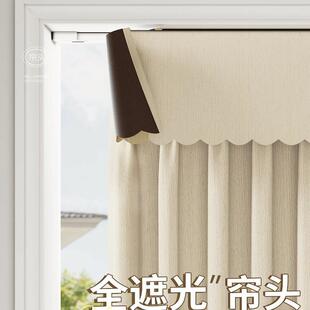 窗幔帘头全遮光顶部防漏光自粘魔术贴神器卧室挡光窗帘缝隙遮光条