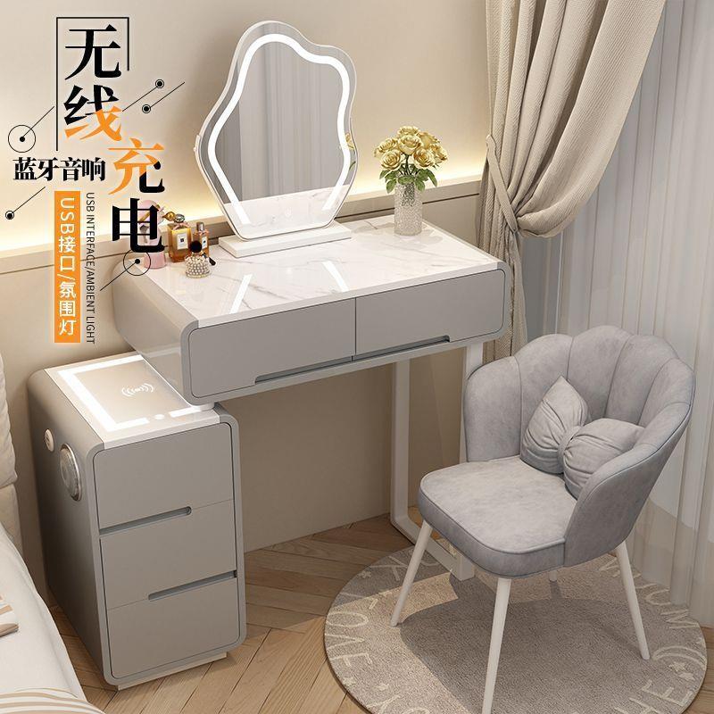 2024新款现代简约高级智能梳妆台小户型轻奢实木奶油风卧室梳妆台