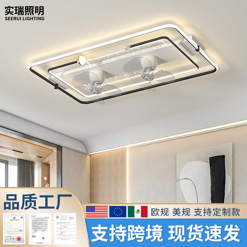 客厅吸顶风扇灯北欧创意静音摇头电扇灯简约家用组合套餐吊扇灯具